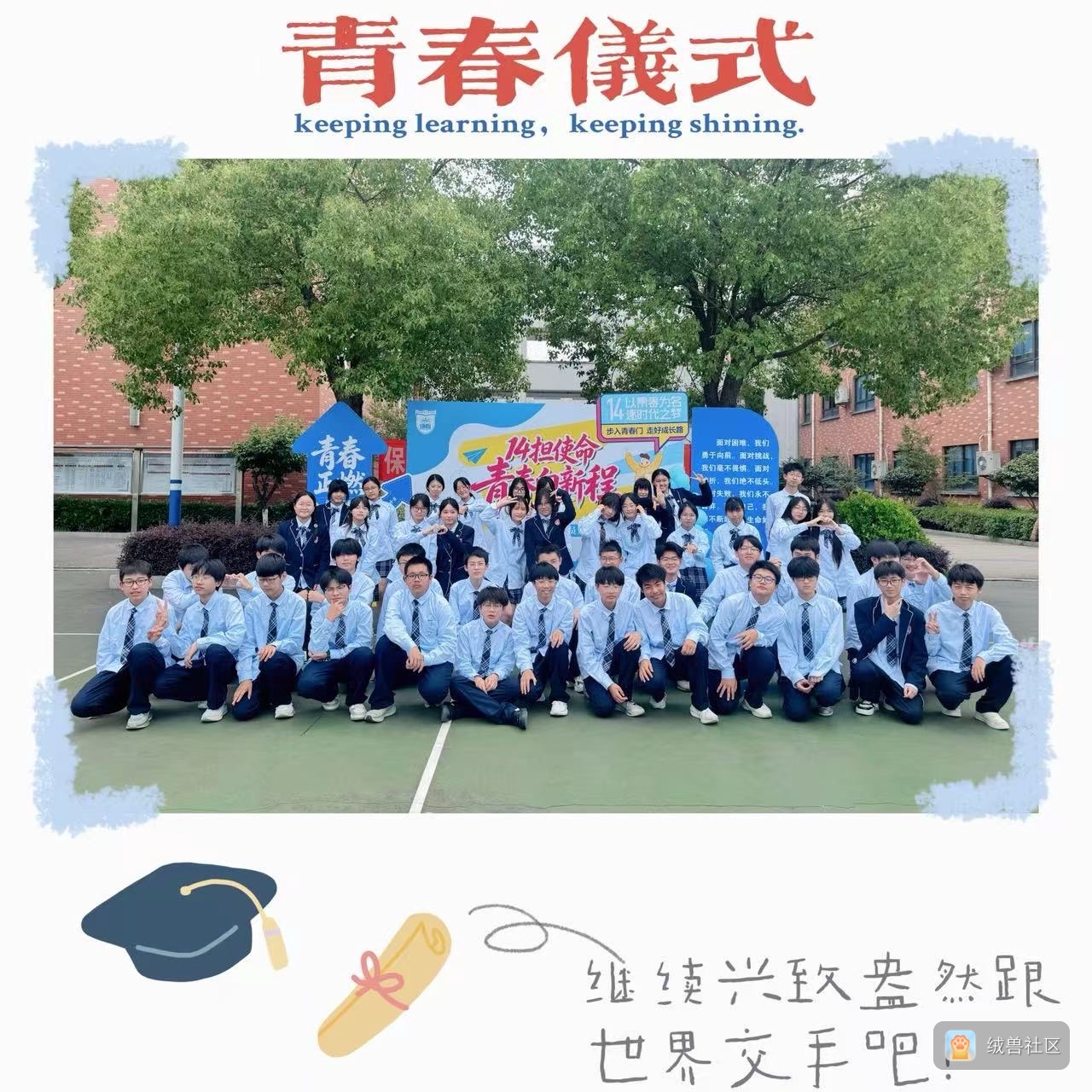 大蒜在绒兽社区发布的公开动态图片