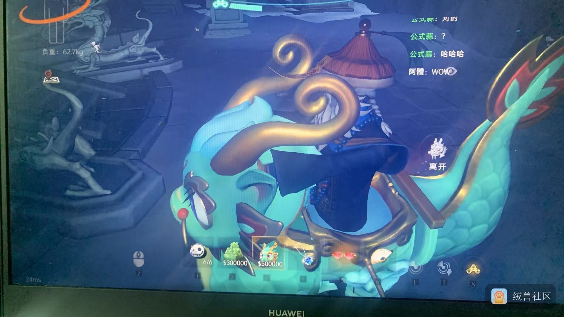 大蒜在绒兽社区发布的公开动态图片
