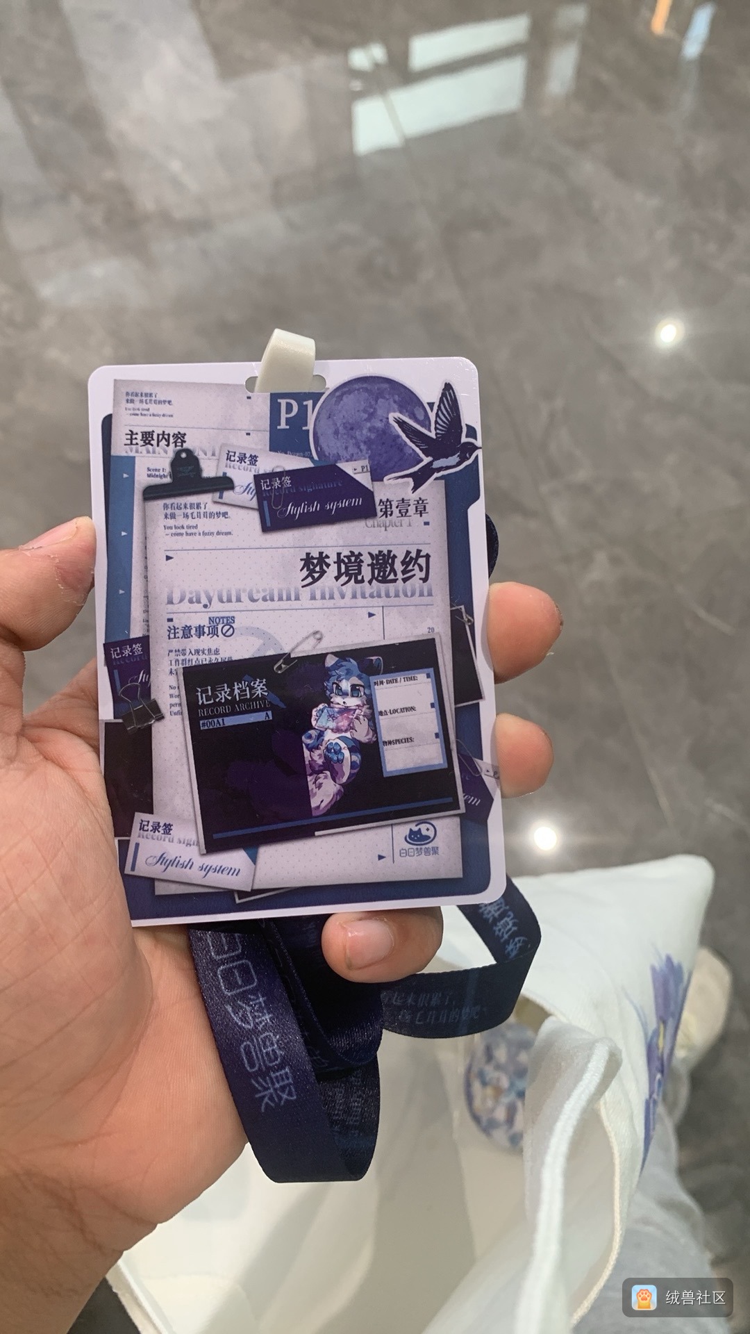 大蒜在绒兽社区发布的公开动态图片