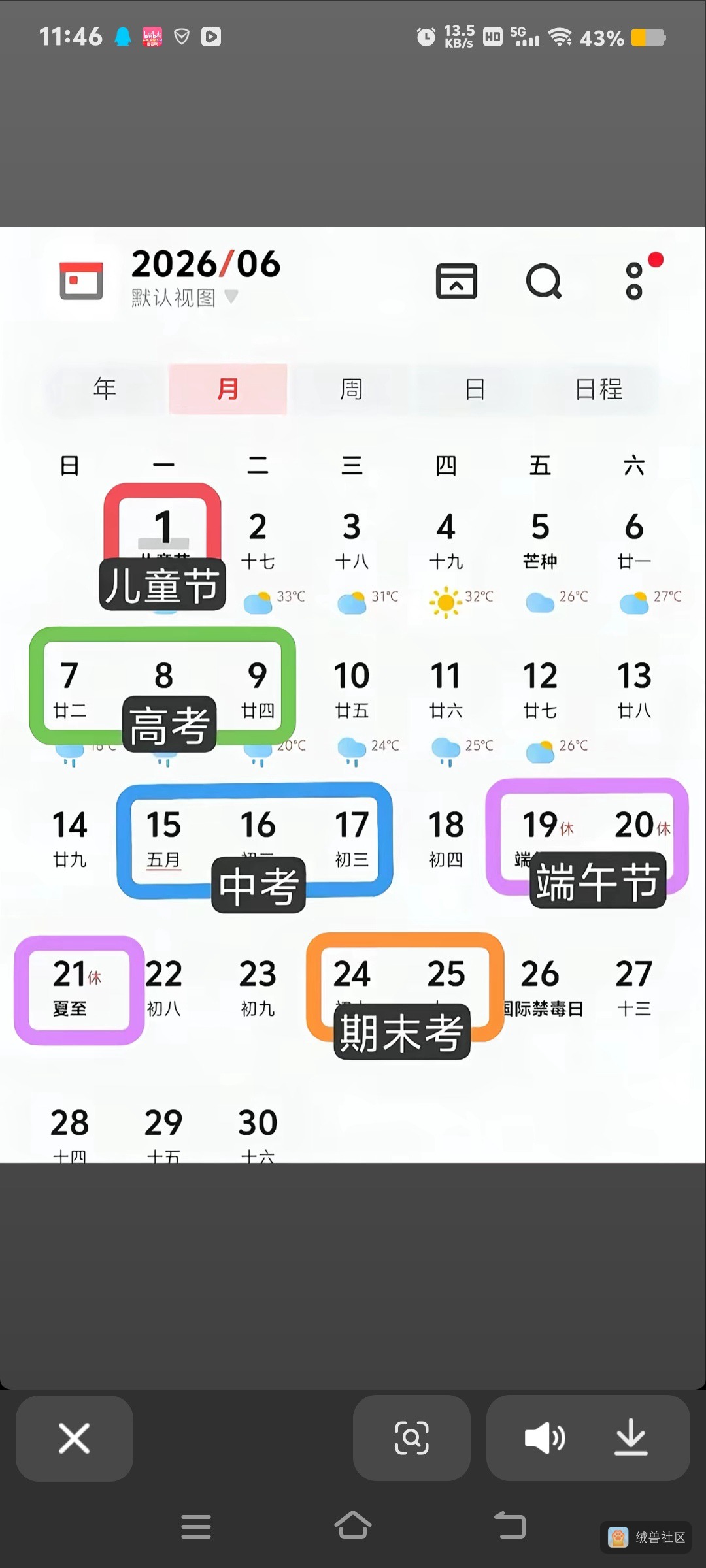叶鸮在绒兽社区发布的公开动态图片