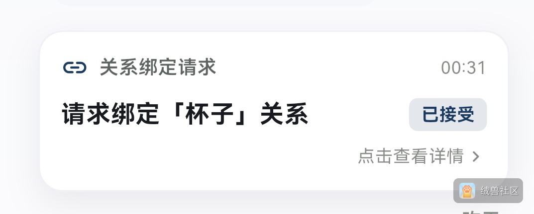 墨墨在绒兽社区发布的公开动态图片