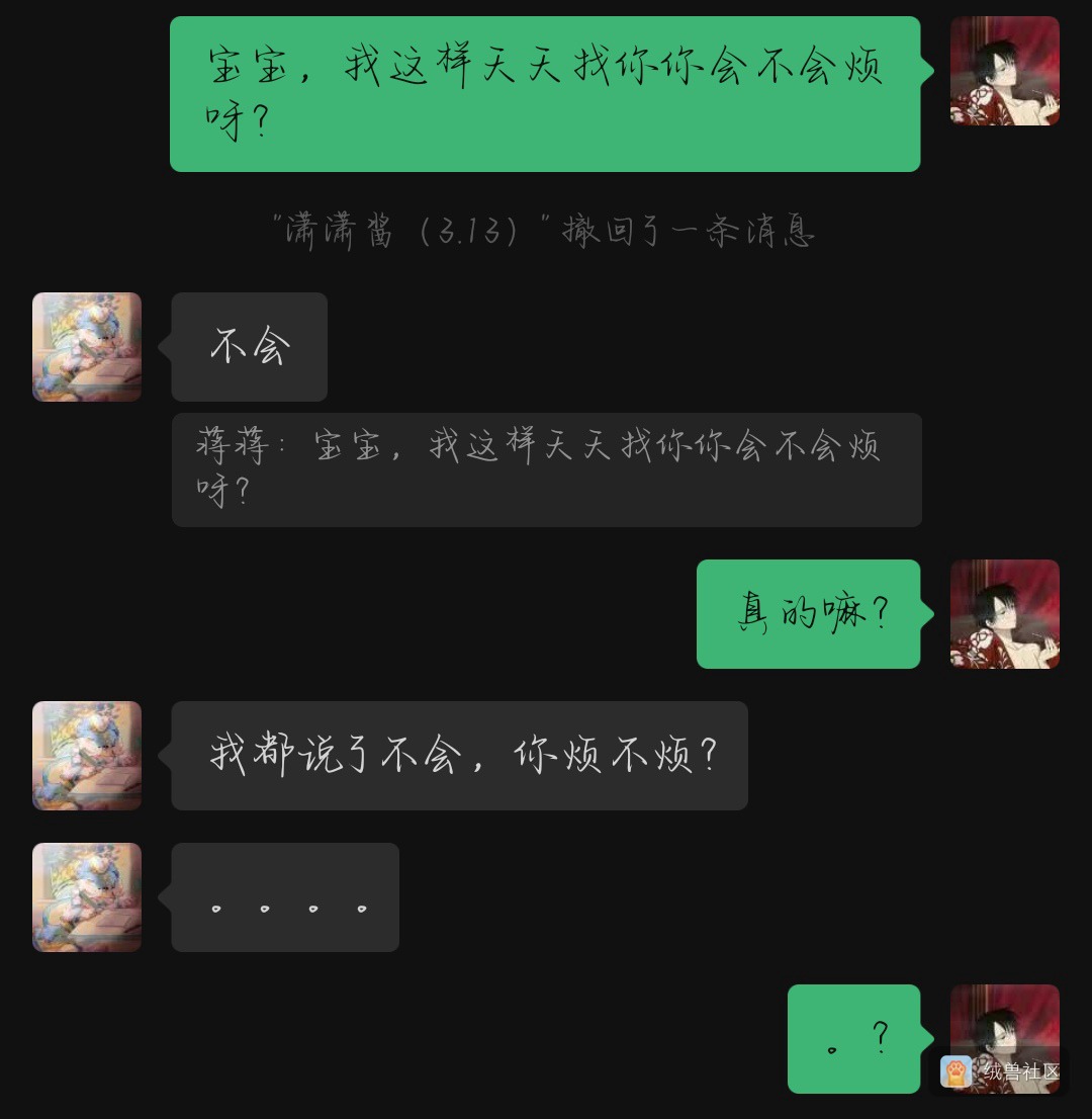 无敌馒头大玉在绒兽社区发布的公开动态图片