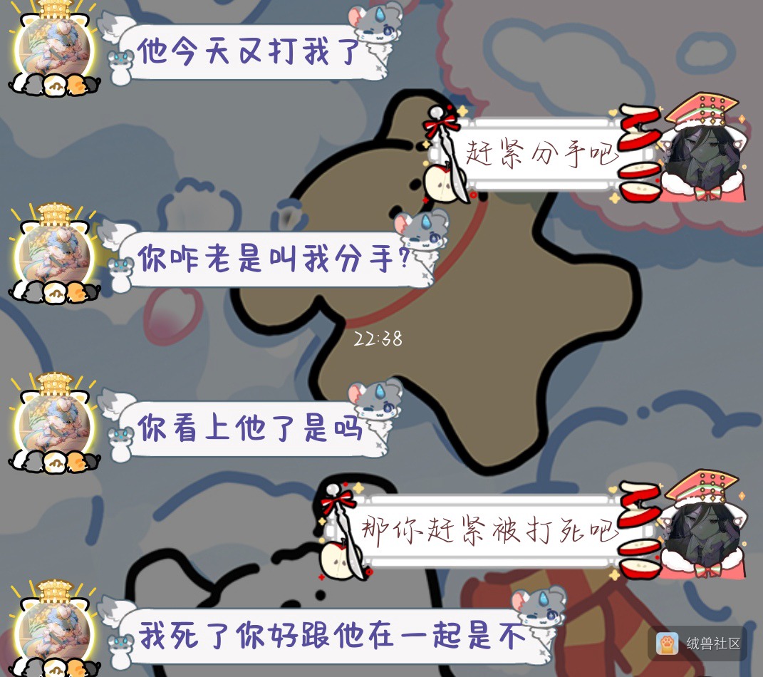 无敌馒头大玉在绒兽社区发布的公开动态图片