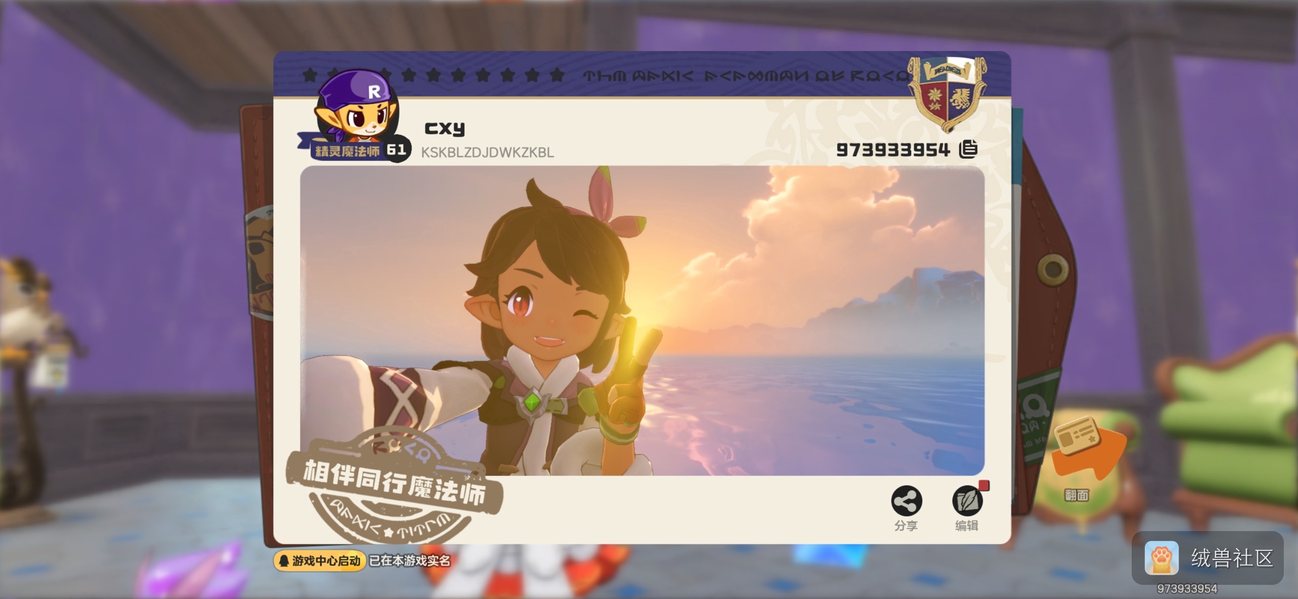 zmjjkk在绒兽社区发布的公开动态图片