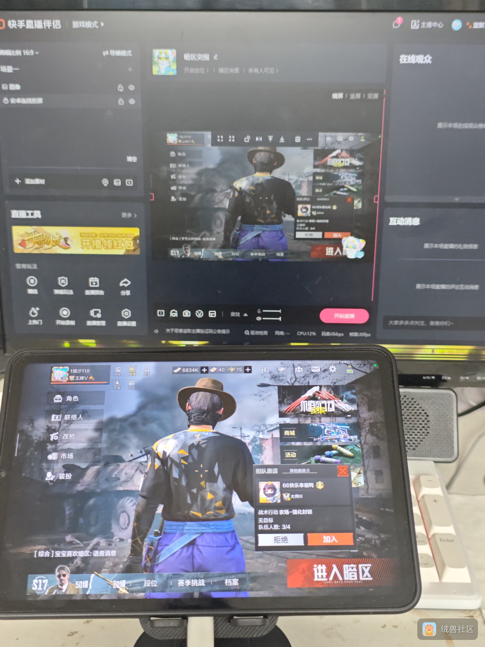 蓝默在绒兽社区发布的公开动态图片