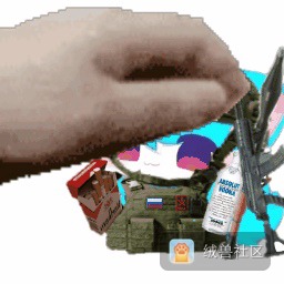 济-涅-凌云/凛空在绒兽社区发布的公开动态图片