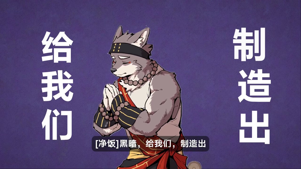 一只拖更狗在绒兽社区发布的公开动态图片