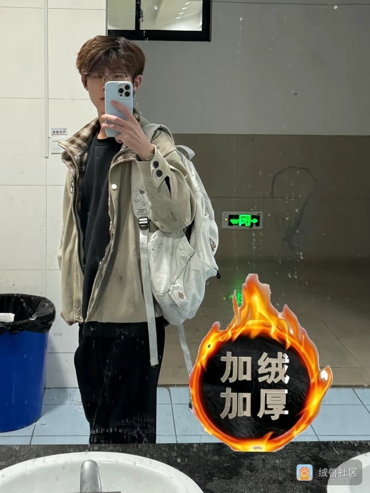 无能的阿瑜在绒兽社区发布的公开动态图片