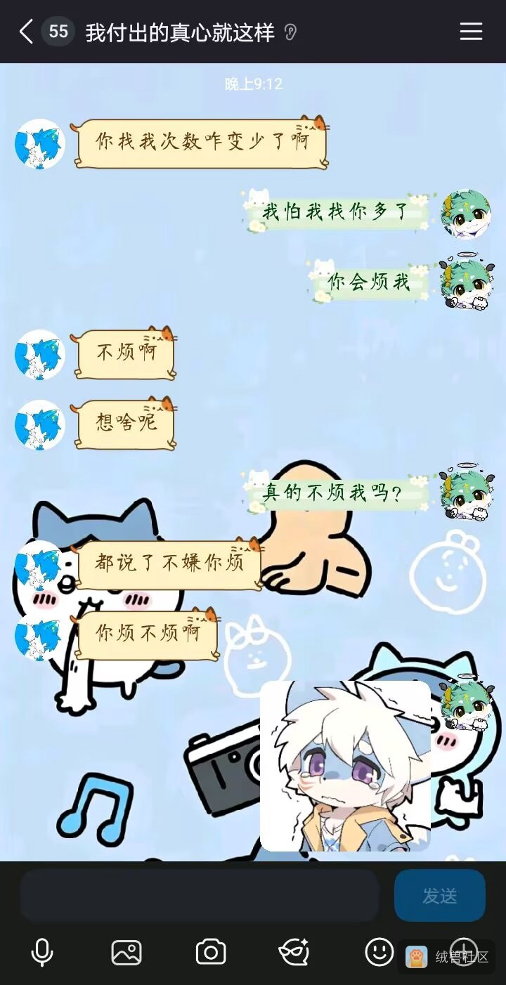 无能的阿瑜在绒兽社区发布的公开动态图片