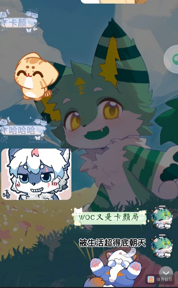 无能的阿瑜在绒兽社区发布的公开动态图片