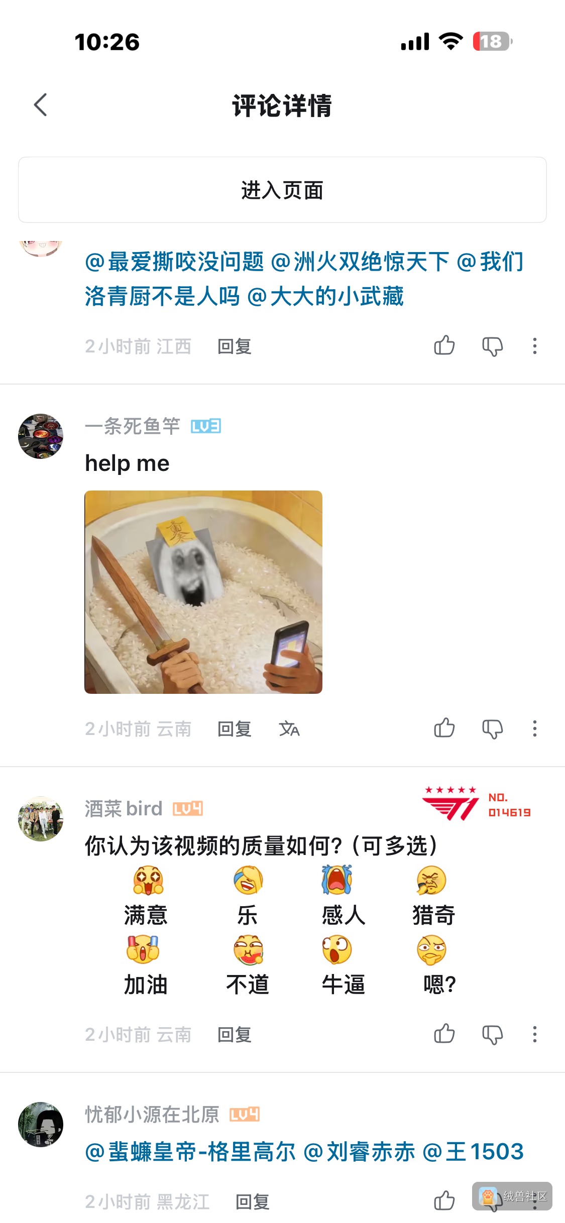 China_ShangYeh在绒兽社区发布的公开动态图片