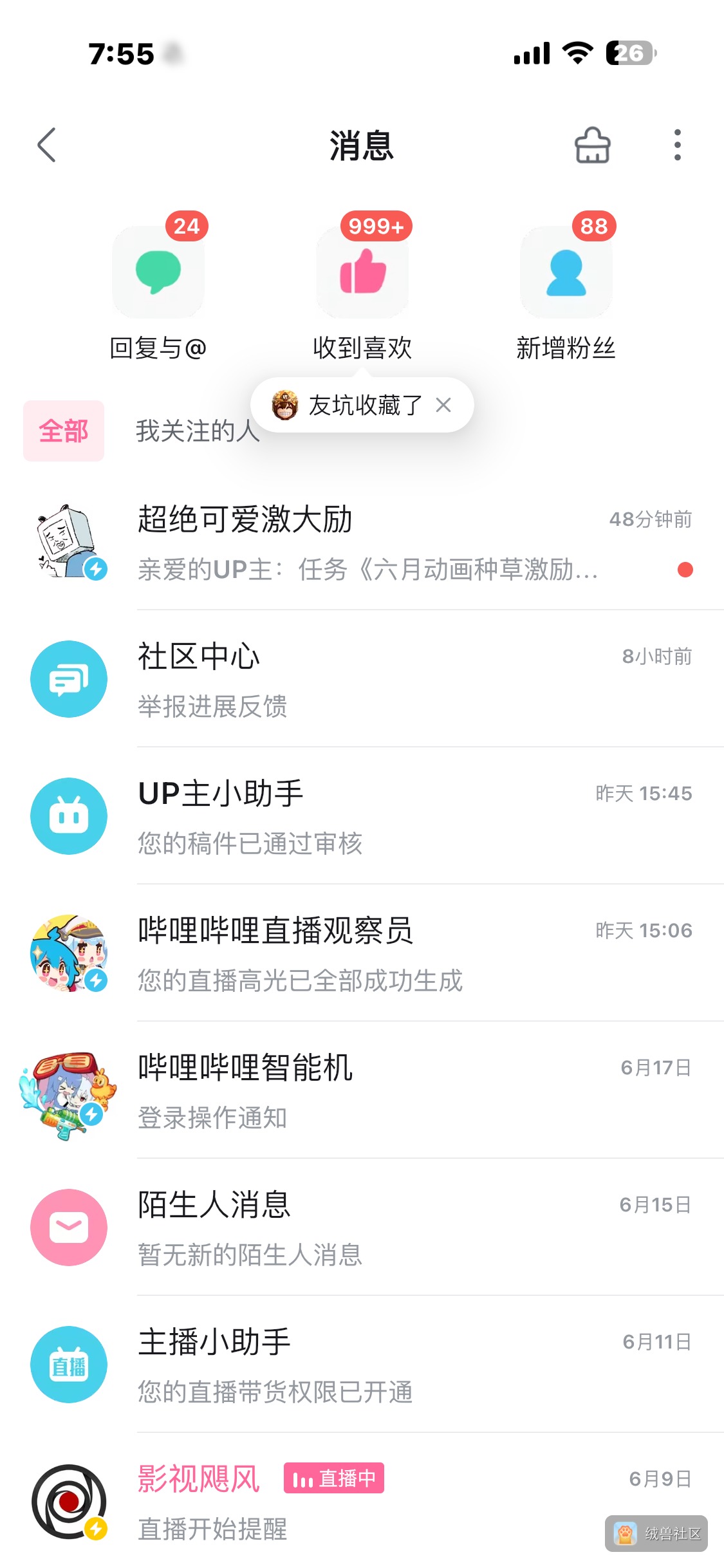 China_ShangYeh在绒兽社区发布的公开动态图片