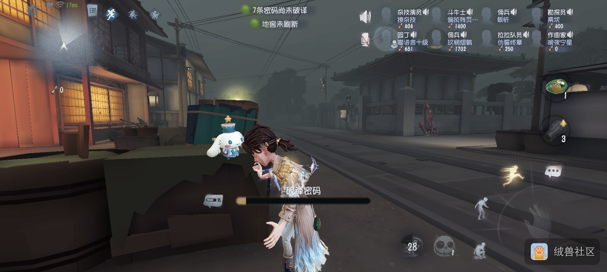 小森在绒兽社区发布的公开动态图片