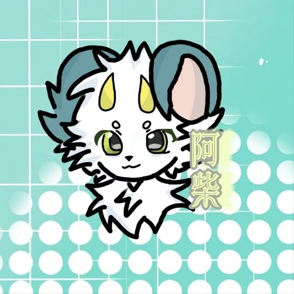 Achai的公开头像