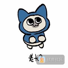 离沐倾城在绒兽社区发布的公开动态图片