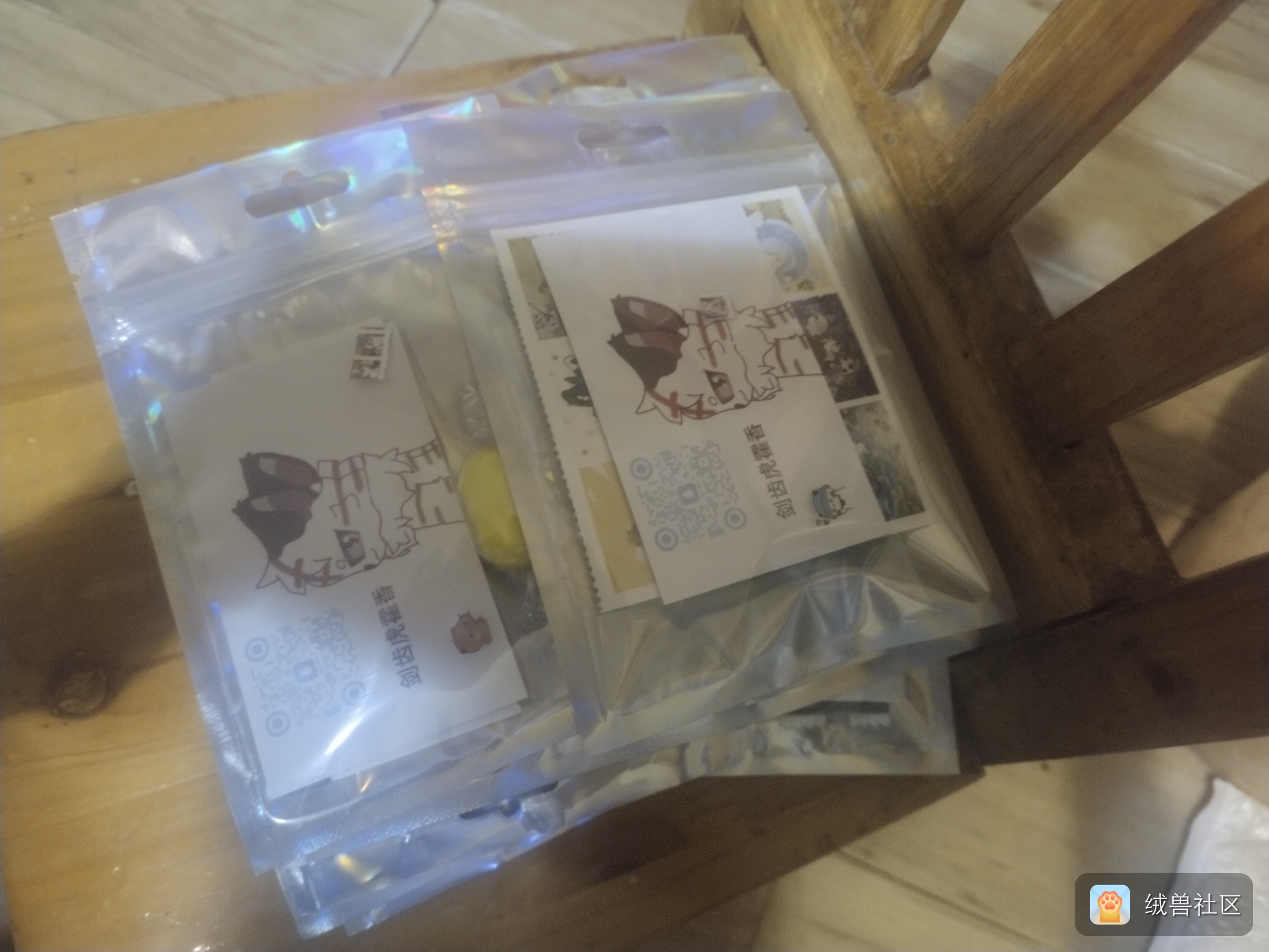 剑齿虎霍香在绒兽社区发布的公开动态图片