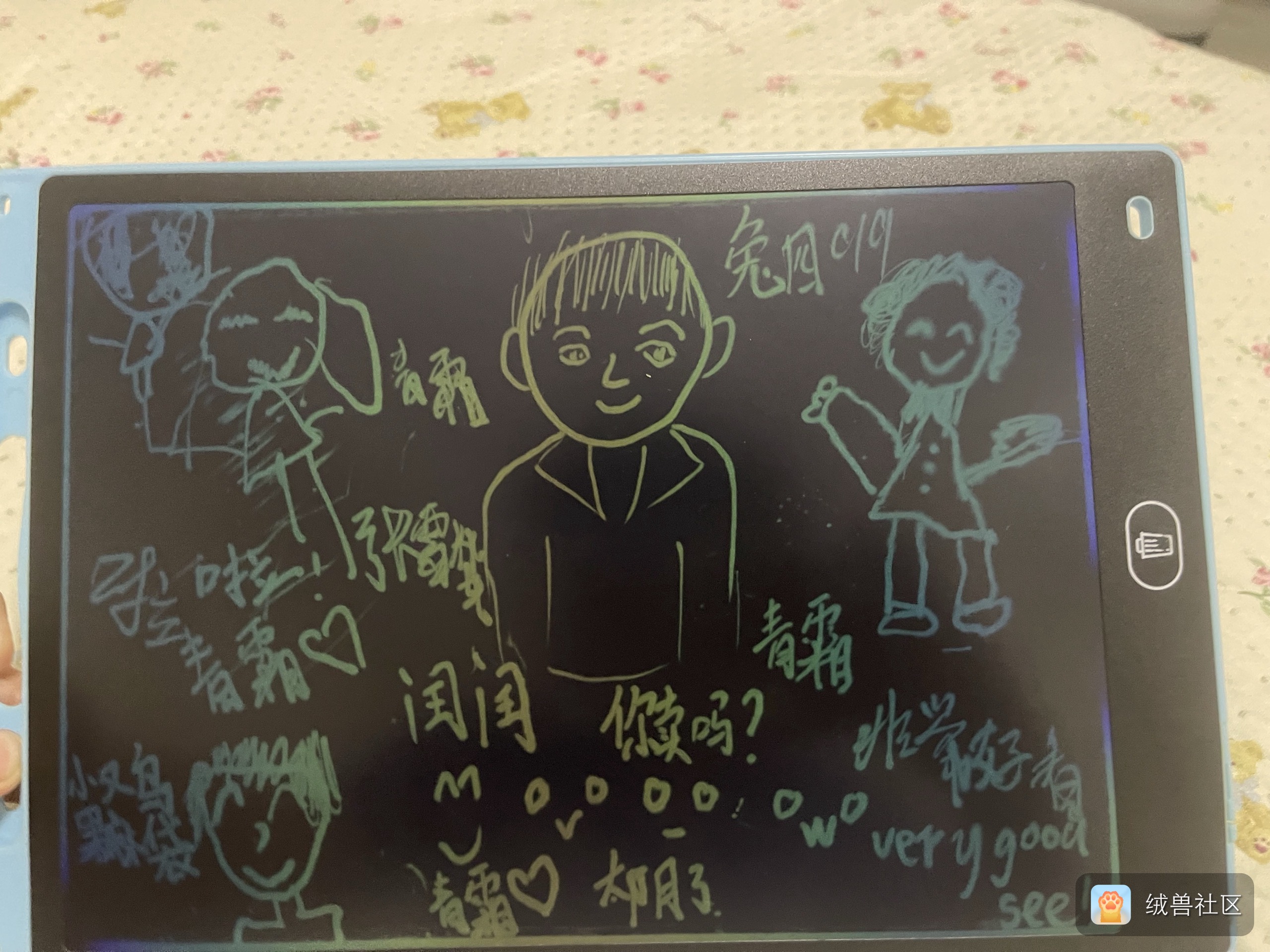 青霜在绒兽社区发布的公开动态图片