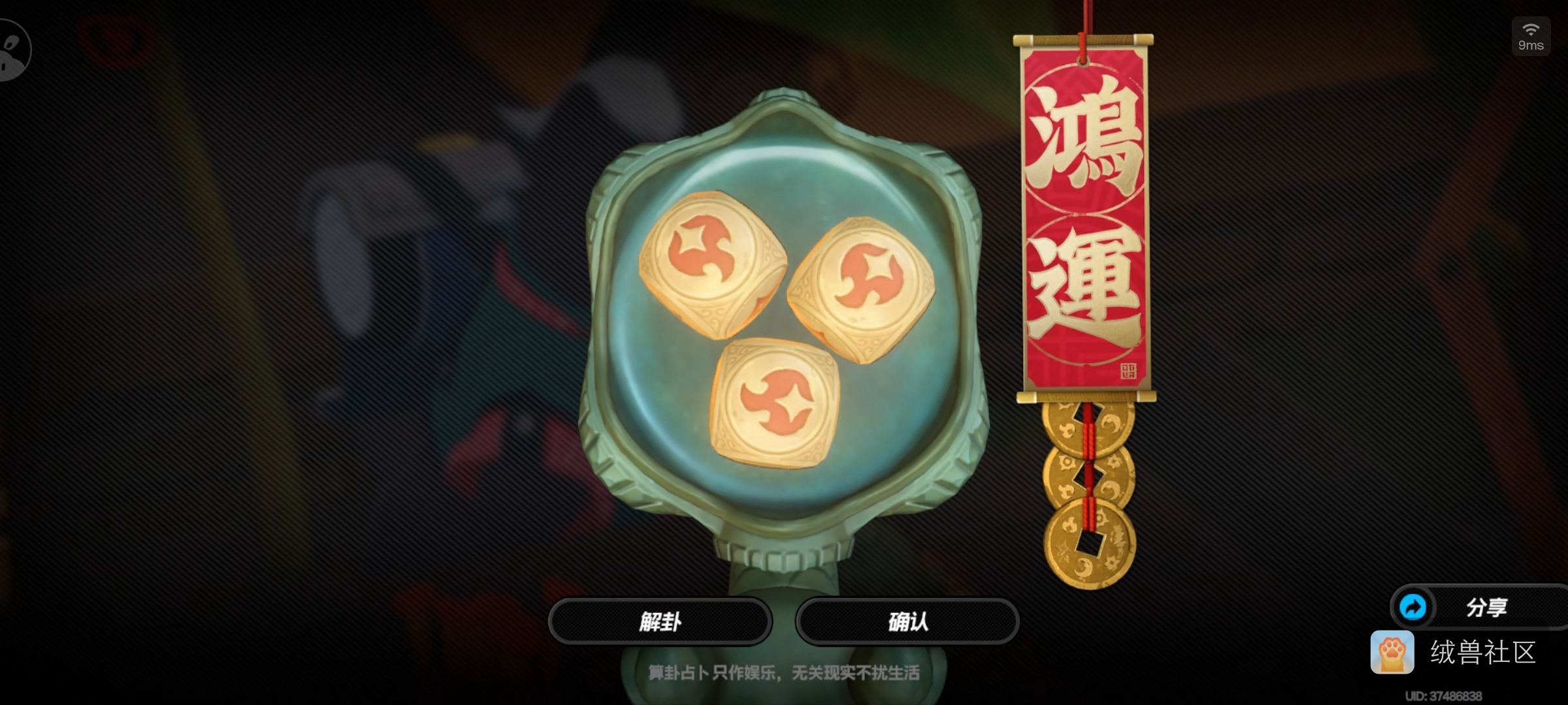 欧烊露露在绒兽社区发布的公开动态图片