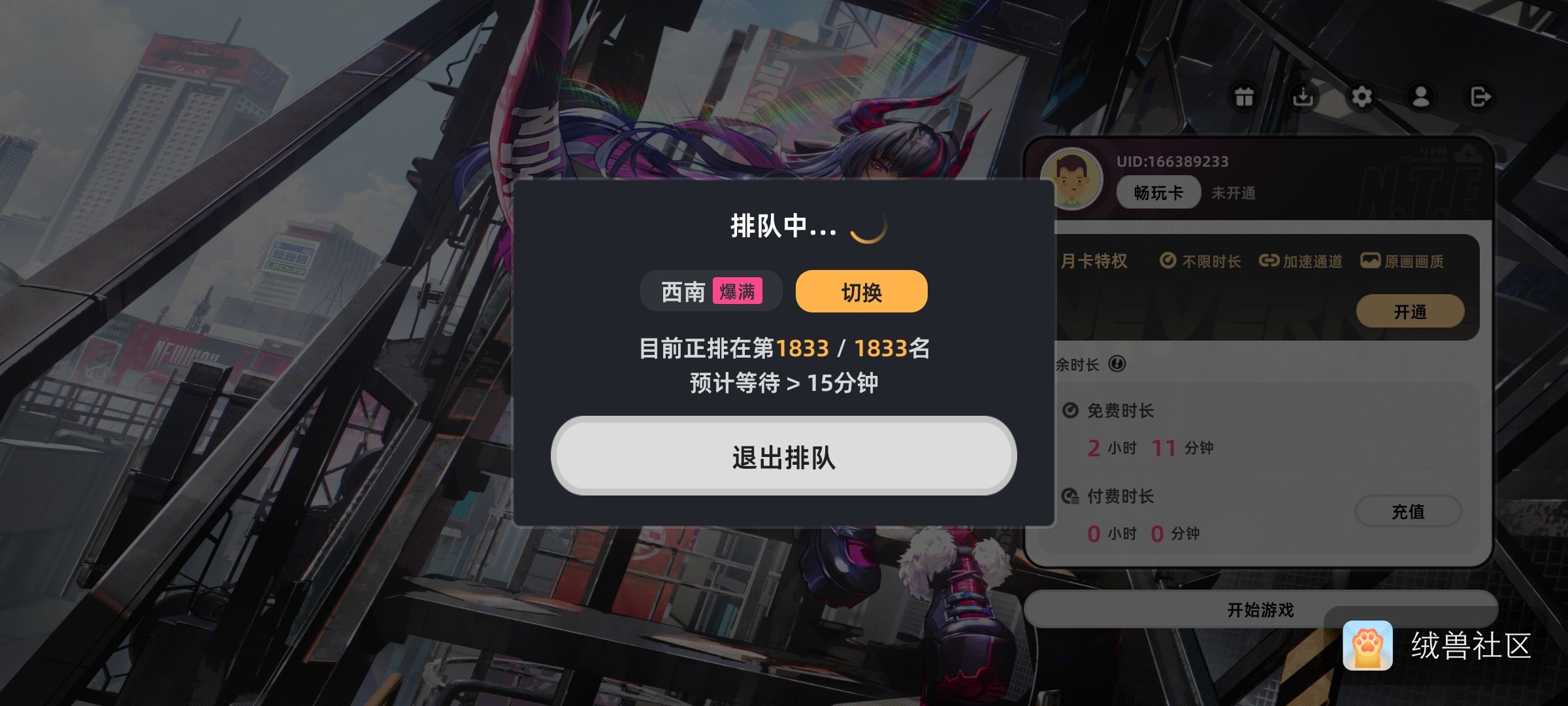 欧烊露露在绒兽社区发布的公开动态图片