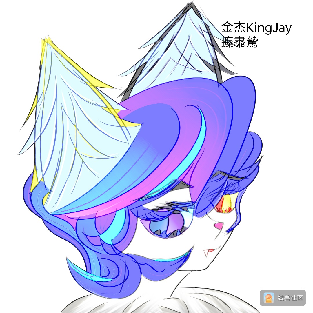 金杰KingJay在绒兽社区发布的公开动态图片